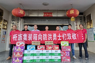 防洪搶險(xiǎn)，守護(hù)家園，奉獻(xiàn)愛(ài)心，柜族集裝箱在行動(dòng)